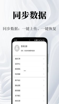 辅警鸣题库