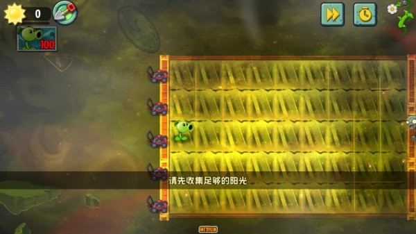 植物大战僵尸GhTr版