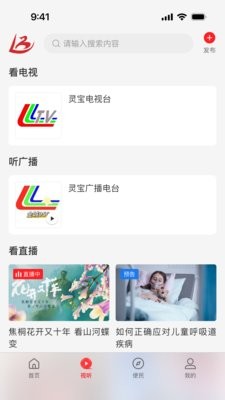 云上灵宝