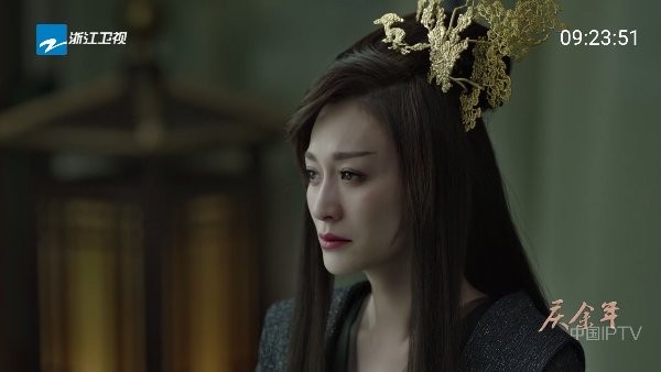 你的电视