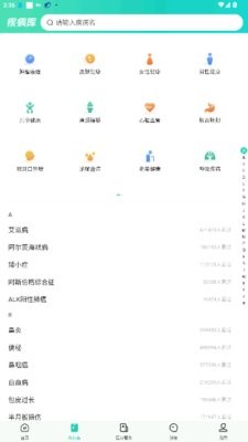 小荷健康