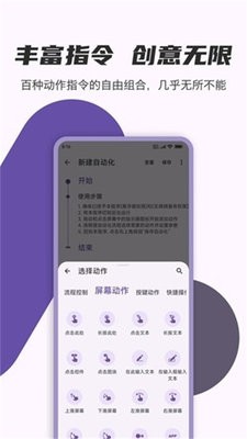 AutoCMD+