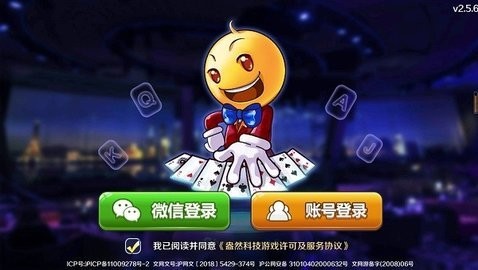 晓游休闲棋牌