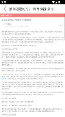 贝贝翻译