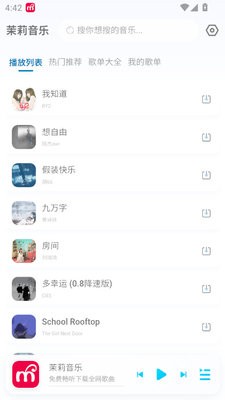 茉莉音乐