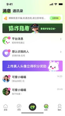 言秀