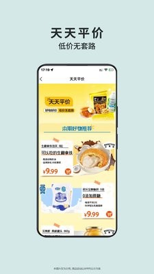 沃尔玛Walmart