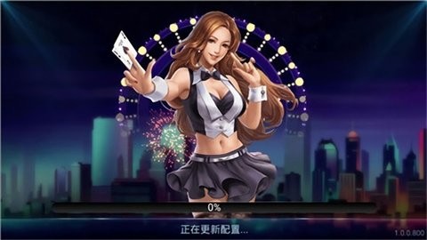 峥光棋牌