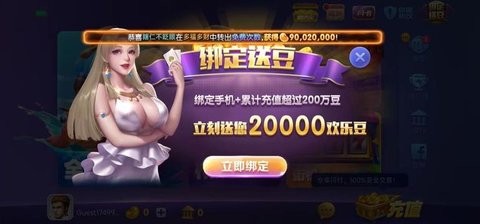 728咕噜猪