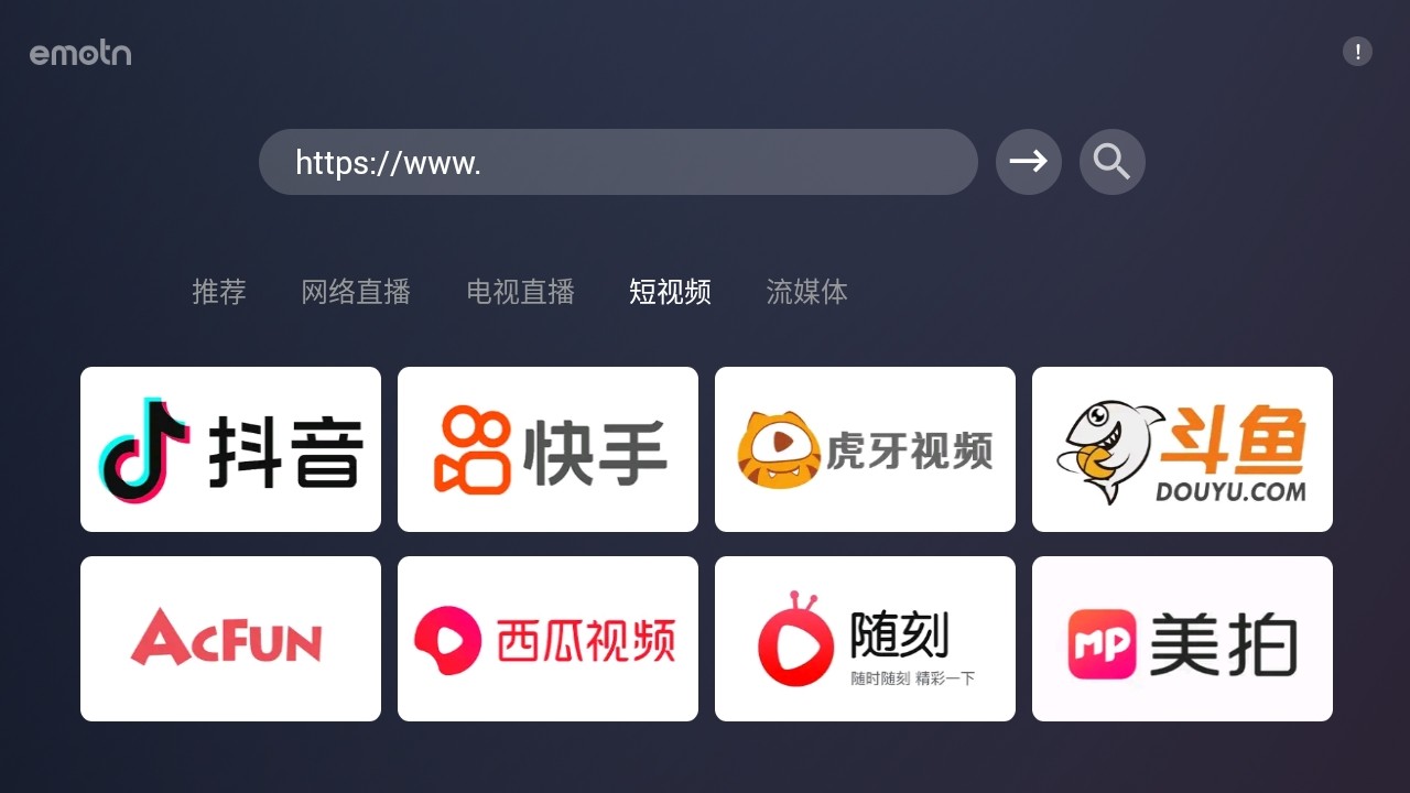 Emotn Browser