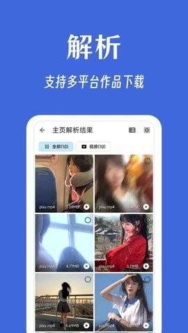 奇妙工具箱