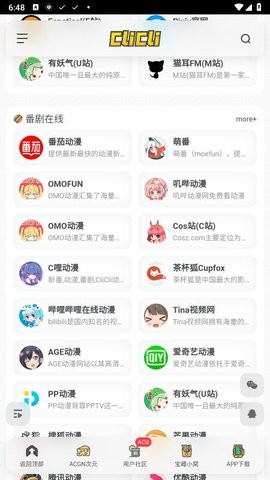 呲哩呲哩