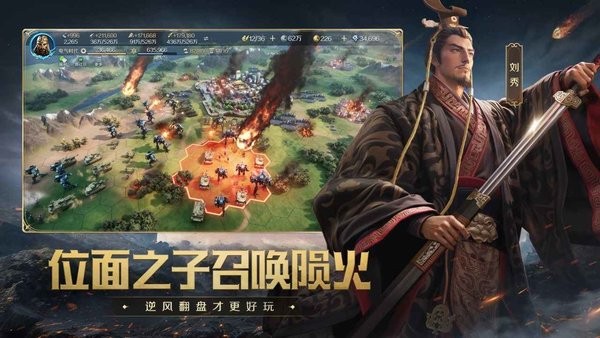 世界启元