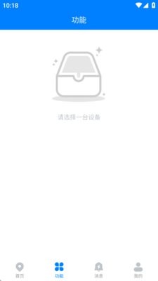 智图星