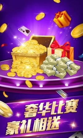 597棋牌