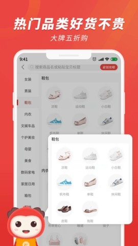 杜毛毛