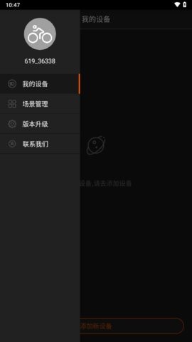 迈极炫