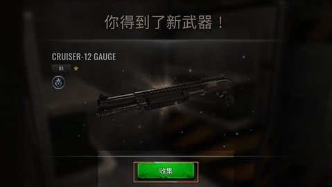 僵尸生存射击无限资源版
