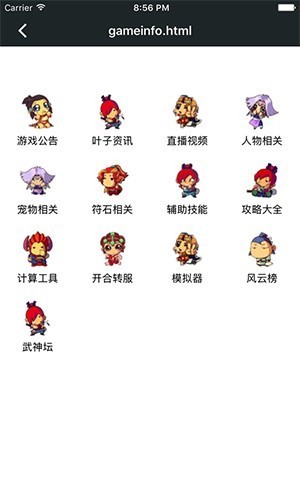 猎魂觉醒辅助盒子