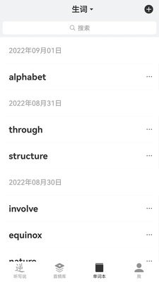 外语兔