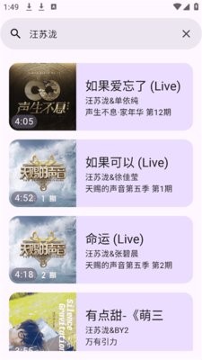 音阅