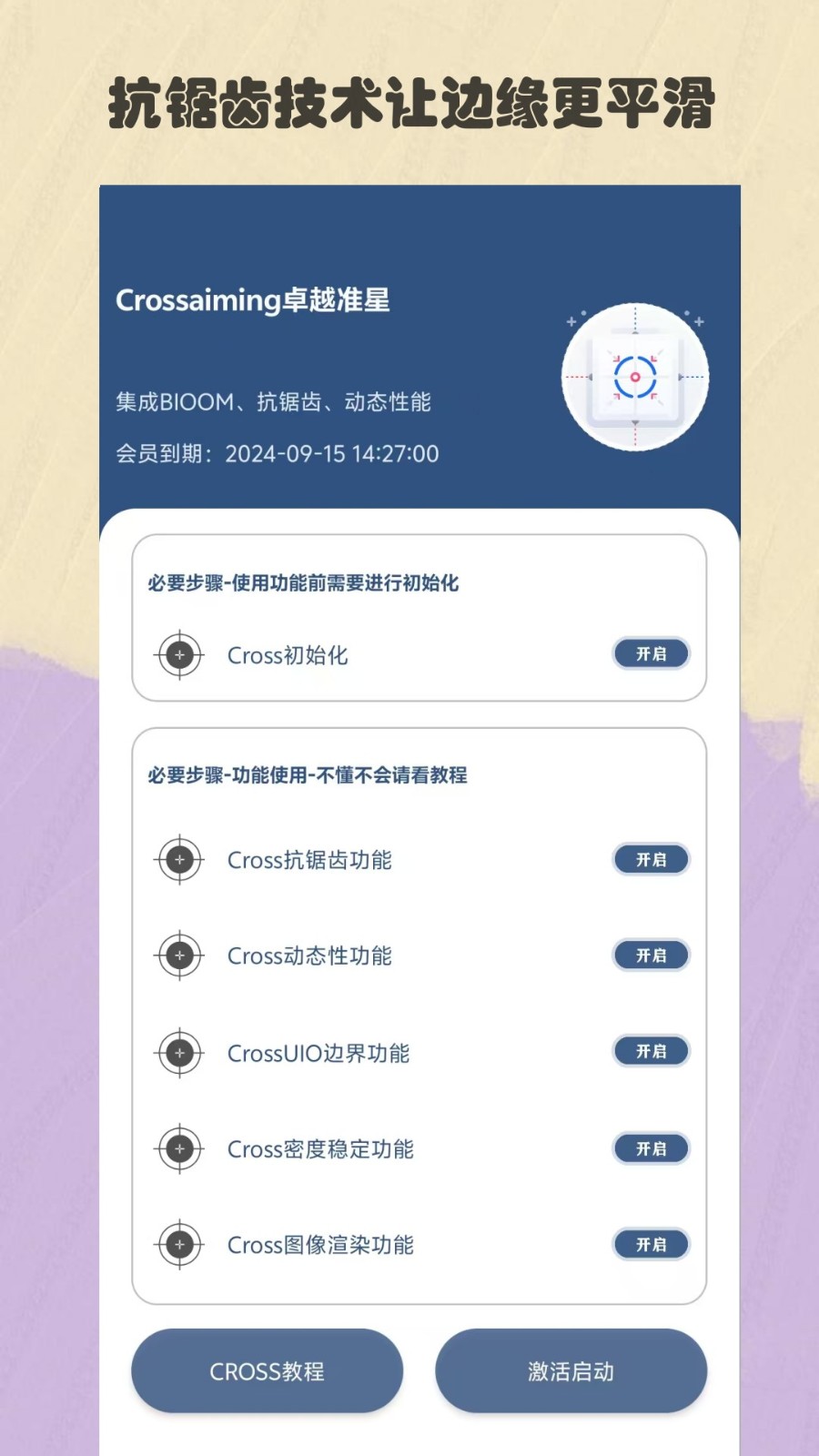 比例精灵