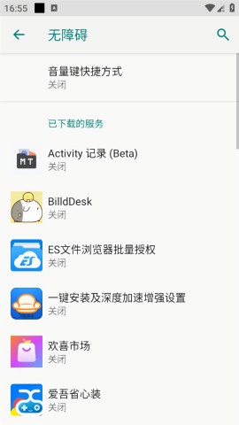 BilldDesk