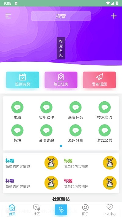 秋叶论坛