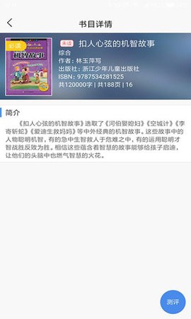 蜗牛吧