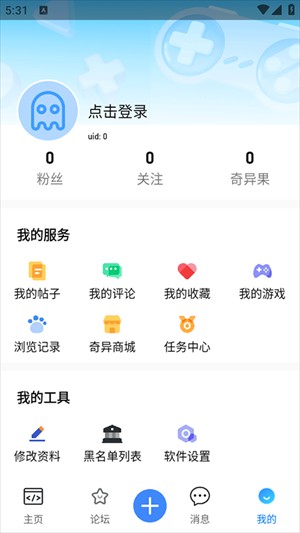 奇异社区重置版