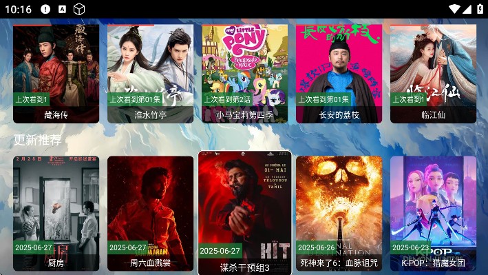 小鱼干影视