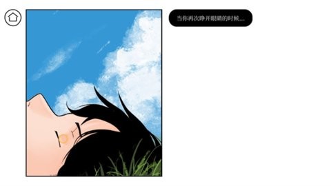 再见Once Again