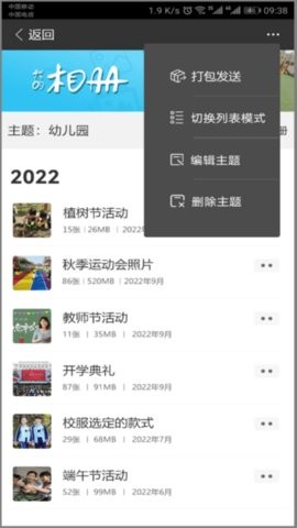 CC空间