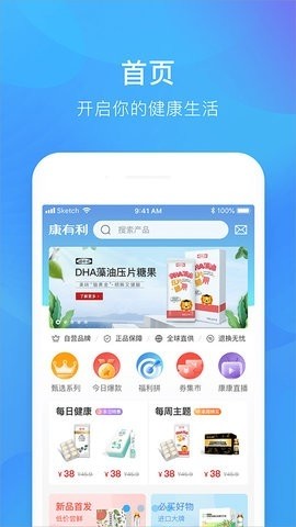 娃哈哈
