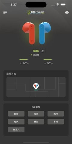 象鼻子