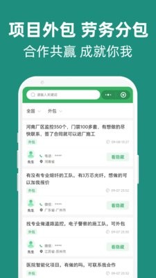 弱电帮