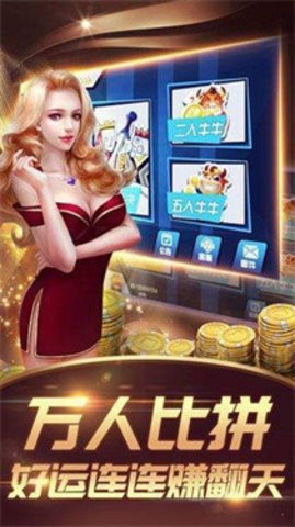 龙腾棋牌正式版