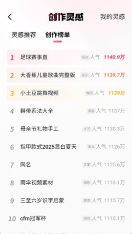 快手创作者版