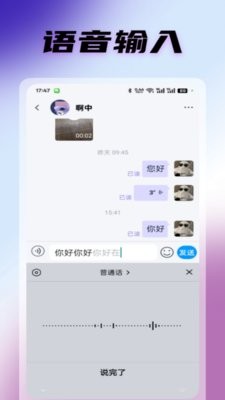 暴风语