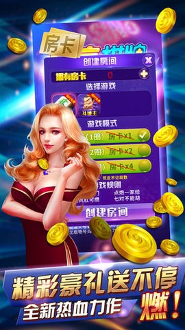 去玩棋牌