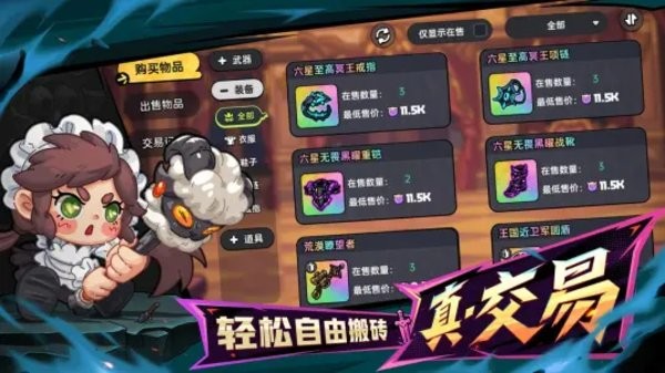 英勇之地b服