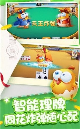 余乐棋牌