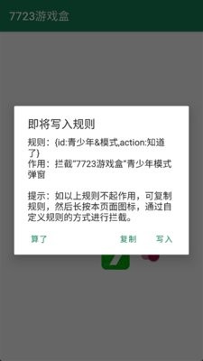 李跳跳波吉版