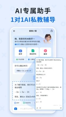 蜜蜂试卷