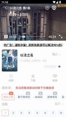 剧永久影视