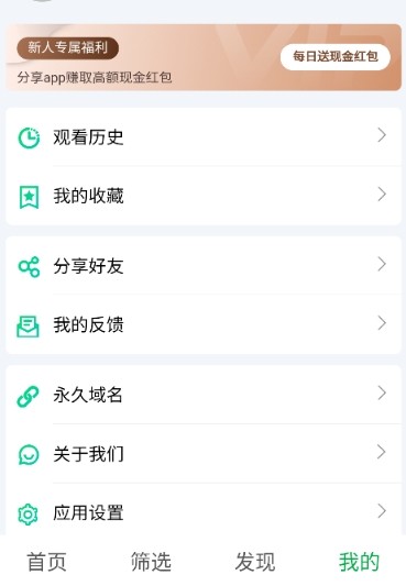 土豆追剧