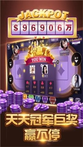 大嘴棋牌