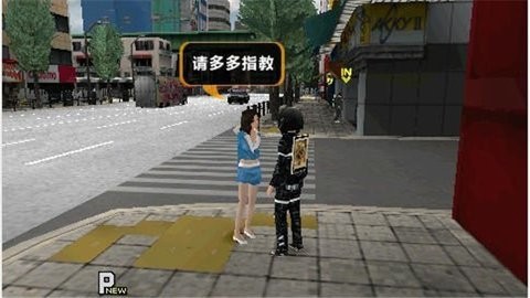 秋叶原之旅手机版