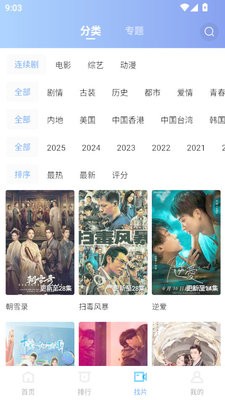 乐播影视