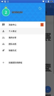 jetAudio